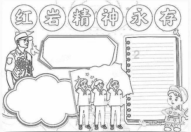 万词王